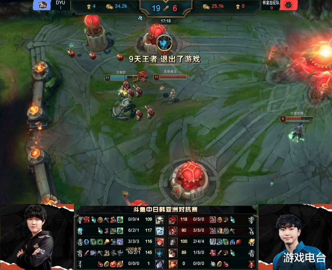 电竞新闻|我们又是冠军！中国赛区夺冠过程回顾，以碾压姿势击败韩国队伍