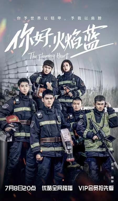 霍建华|杨洋新剧惊喜问世，合作女神太美，网友喜上眉梢！