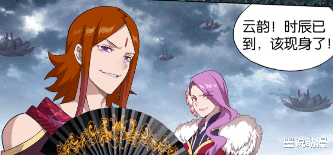 蕭炎|斗破蒼穹：星隕閣已是中州一流勢力，實力不輸花宗、天冥宗