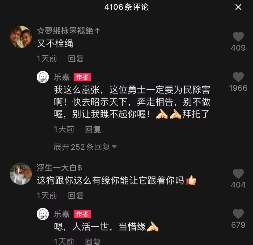 孟非|知名主持人孟非公开怒怼网友：“我开不开国产车，关你什么事！”