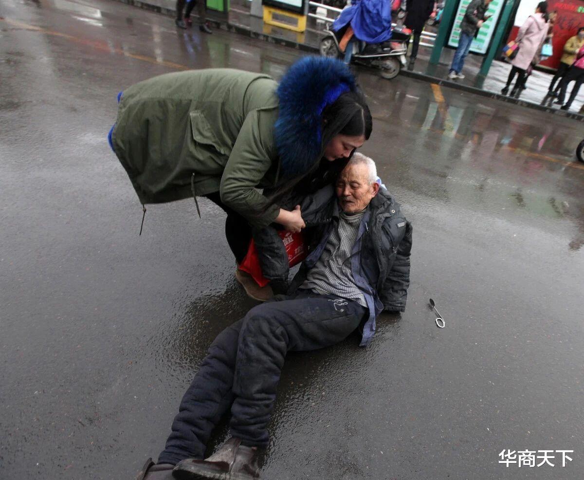 华商天下 连扶老人的资本都没有，没办法，成年人的世界，一个“穷”字了得