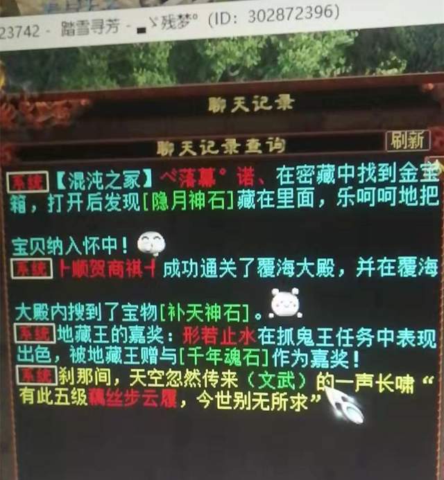 电子竞技|大话2牛图（544）卓越塔7BOSS，也难逃回光大力一刀流的厄运啊！