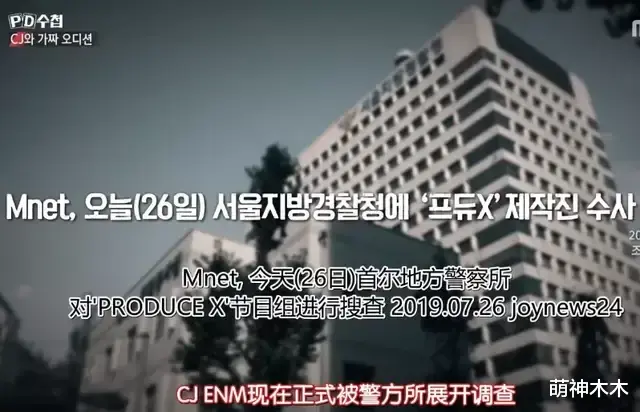 选秀|国内偶像又跑去韩国选秀，导师名单一出就爆雷，韩娱黑幕难以想象