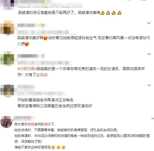 感觉会火|同居5年竟然分手了?是男的太渣还是真有小三?