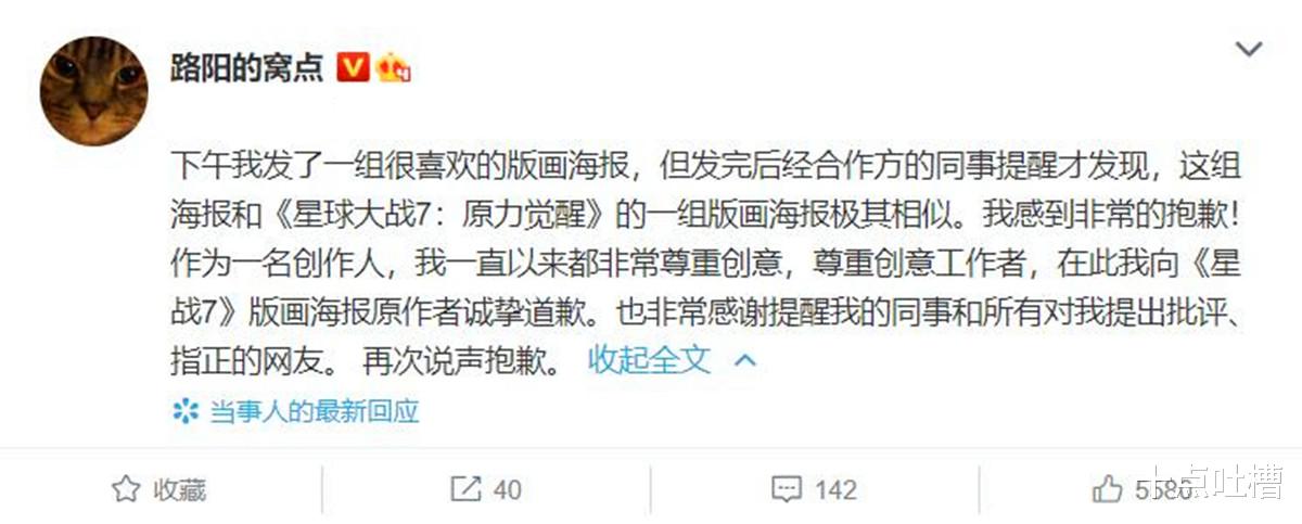 娱乐圈|抄袭成瘾？《斗罗大陆》扯下了娱乐圈最后的“遮羞布”