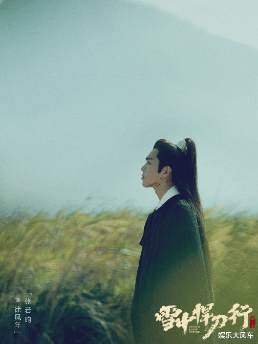 音乐节|《雪中悍刀行》定档11月，导演曾为戏立军令状，这次终于要来了