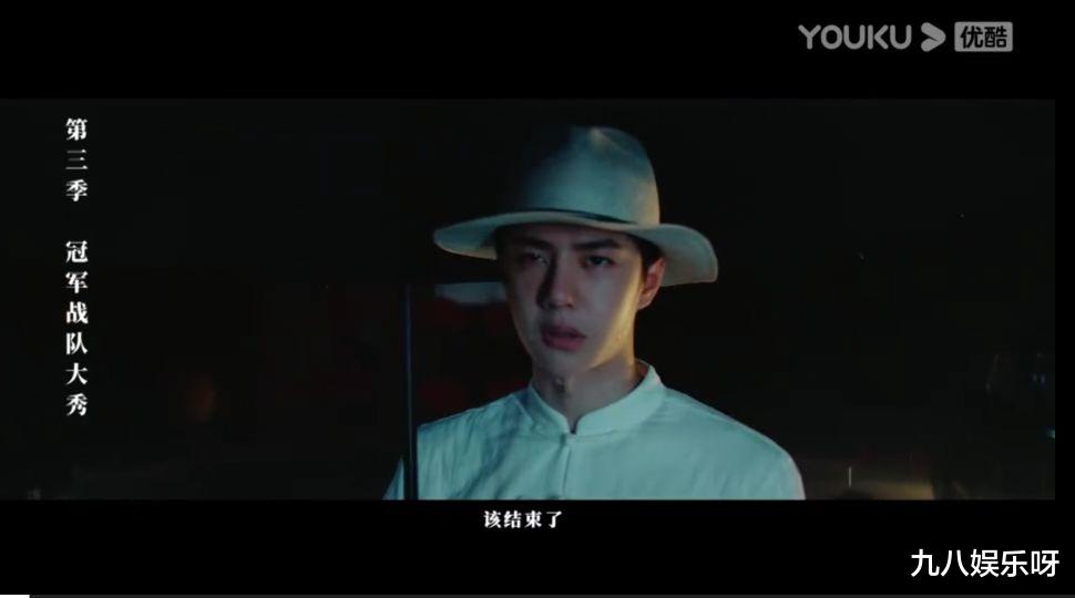 王一博|《这就是街舞》：导师们合体吃火锅，王一博怒抢香菜火药味十足