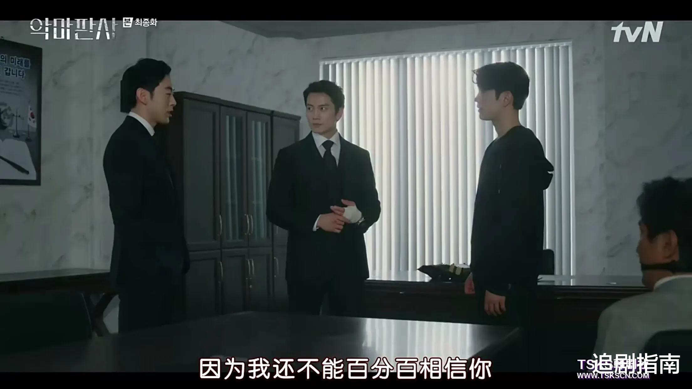 马伊琍|韩剧《恶魔法官》大结局把我气笑了！男二的天真刺痛了我