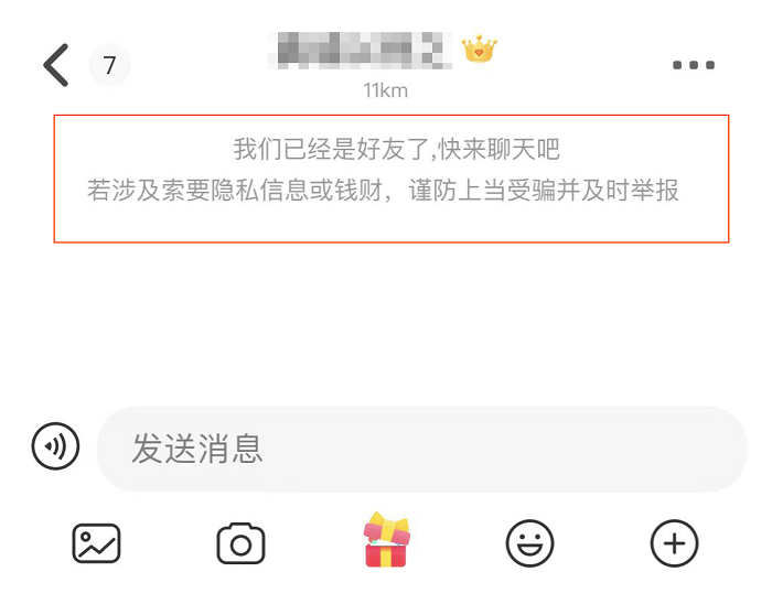 游戏本|再也不用担心社交套路！Nico App功能绝了