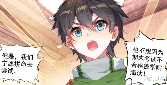 蓝轩宇|元尊:狡辩鬼才蓝轩宇,成功带偏众人,树老现身护短