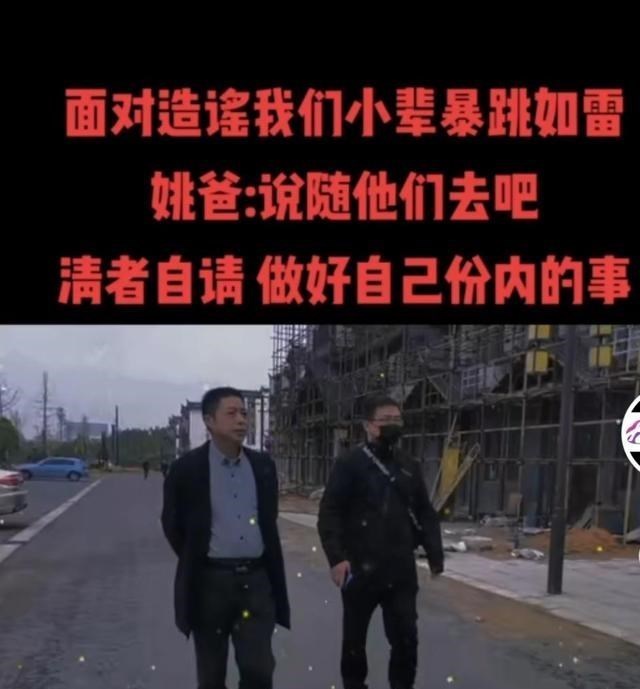 外甥“浔阳云昊”日常接许妈下班,关键时刻为小姨分压,抵御骚扰