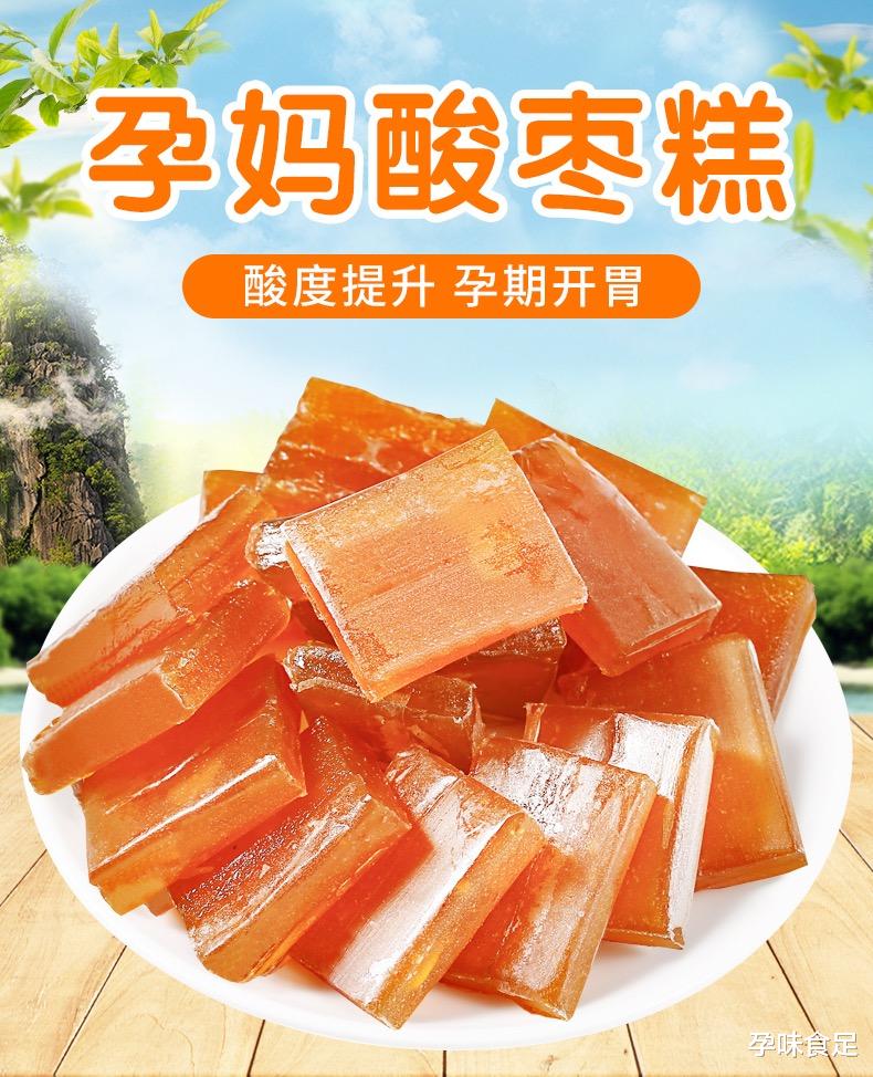 孕味食足|怀孕后孕吐如何缓解? 酸甜小零食来帮忙!