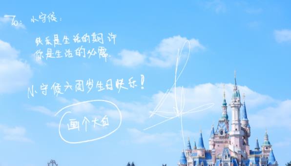 易烊千玺|易烊千玺追星成功，与偶像互换签名照，祝福语说出了粉丝心声