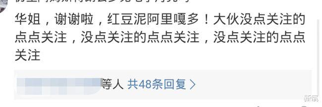 杜华|娱乐圈新晋换头宝,从眼睛到下巴都是整的,只有头发是真的