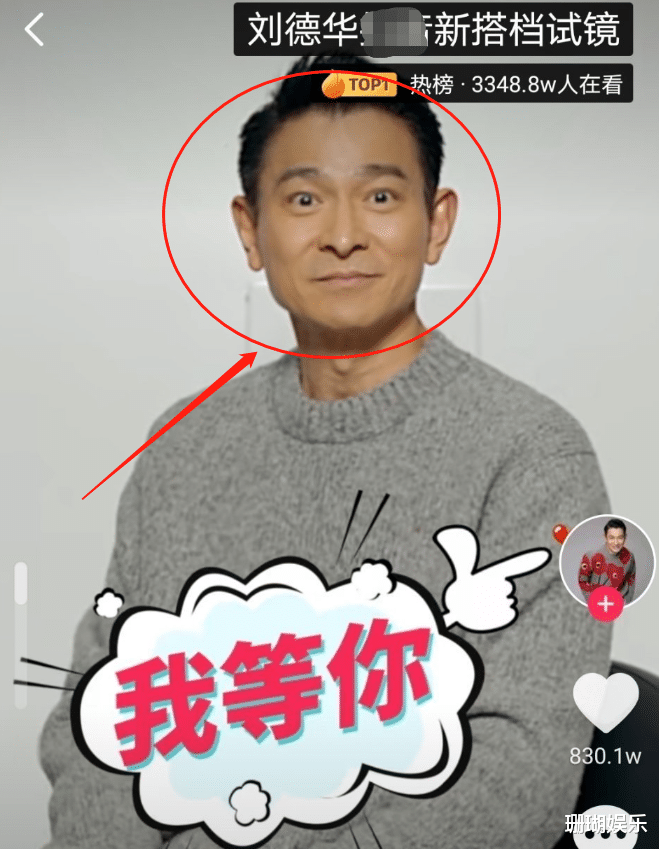 刘德华|肖战想与刘德华合作？在线追星偶像引关注，刘德华却只用两字回复