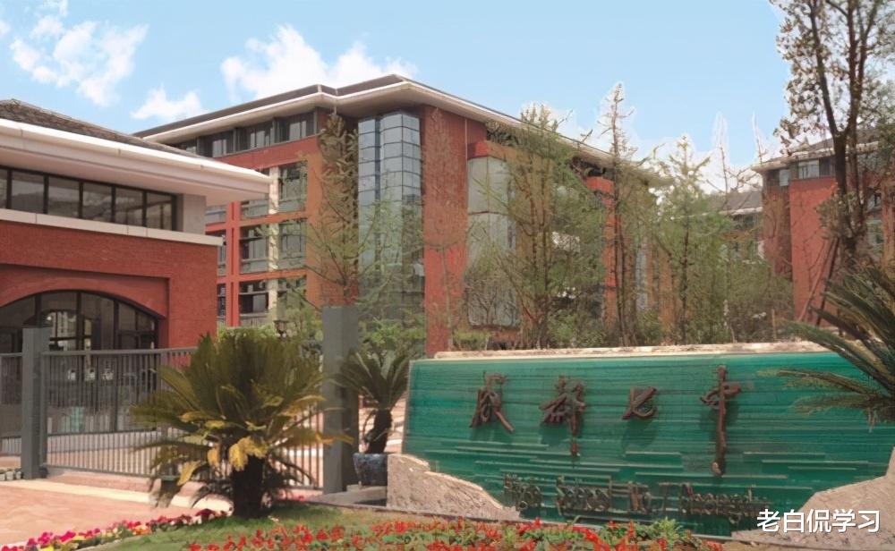 老白侃学习|四川21年首封录取通知书来了，考生开心不已，引媒体争相报道