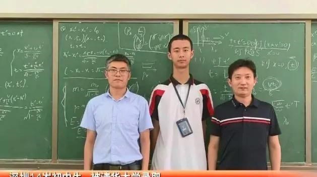 招生|年仅14岁,被清华录取,少年天才的背后有多少不为人知?