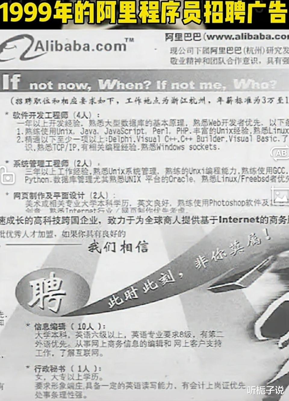 田朴珺|王石娶小30岁妻子，69岁老来得女：退休金加上存款，足够养活妻女