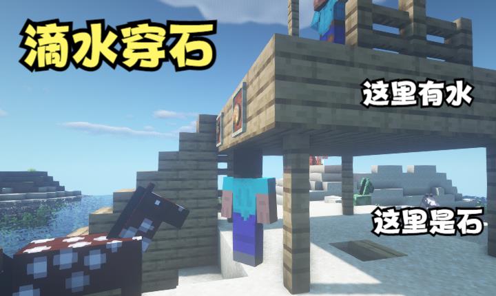 我的世界|我的世界：MC最酷的技巧之一，活塞搭配盔甲架，只有你想不到