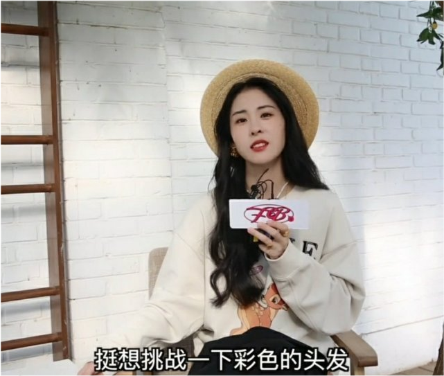 刘诗诗|华晨宇张碧晨隔空撒糖？男方自曝想挑战粉色头发，与张碧晨想法完全一致