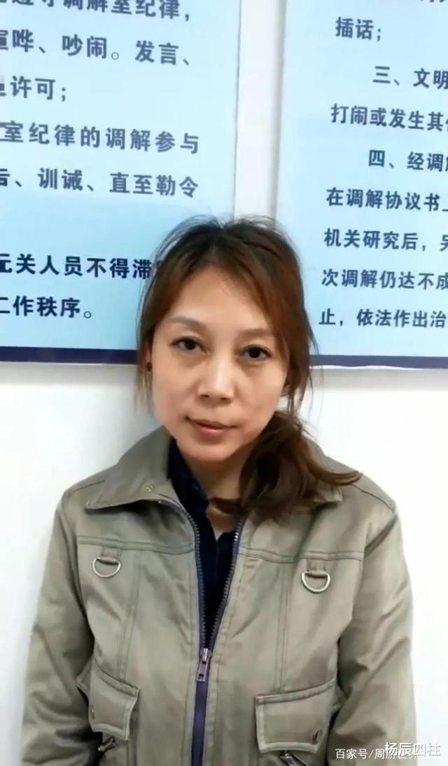杨辰四柱|行凶杀人犯的命理特征