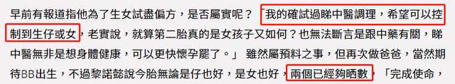 41岁黎诺懿陪同妻子产子,产房合影太温馨,男方坦言不敢剪脐带
