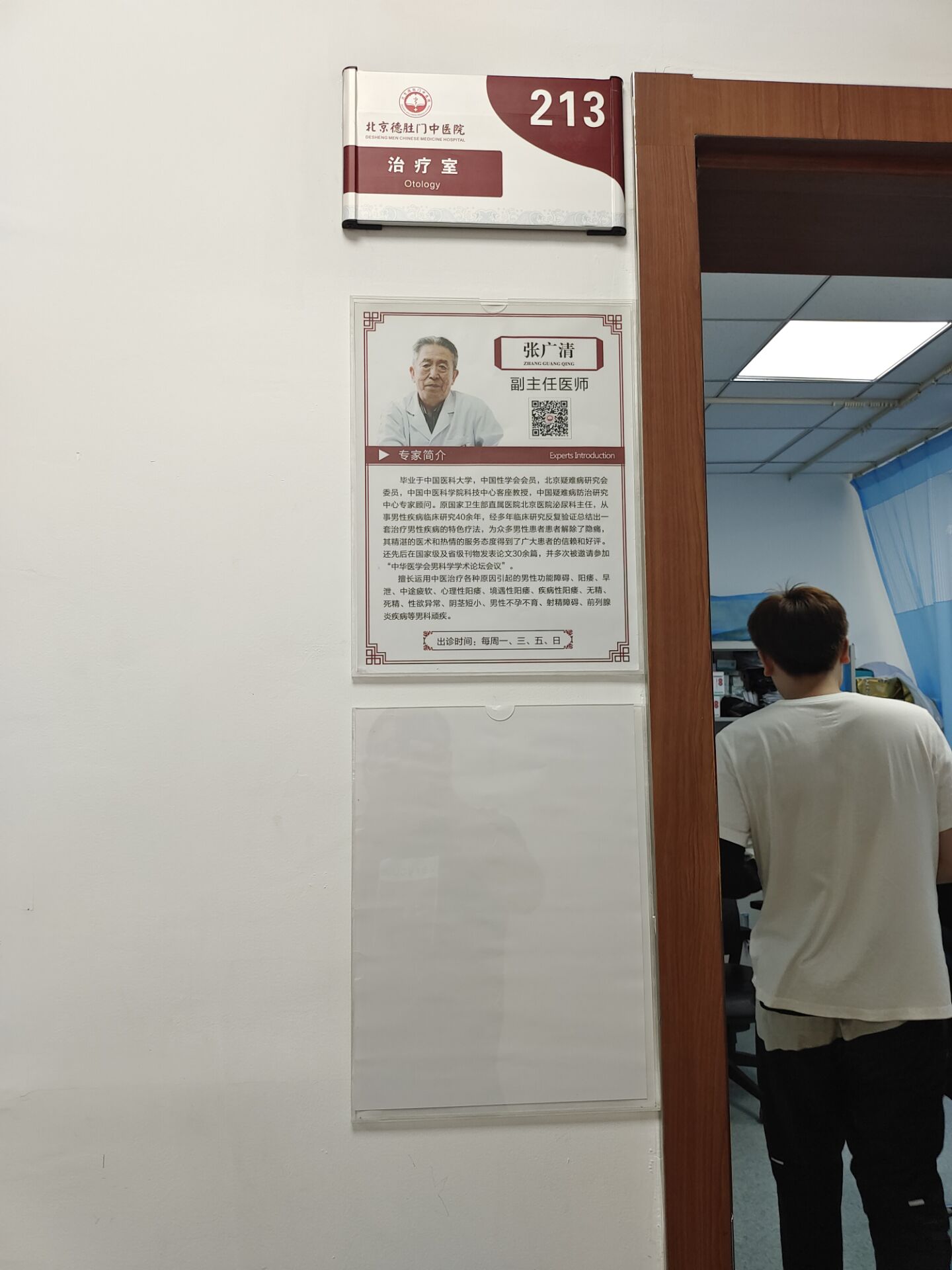 张广清谈男题|后厨小伙刀功好，还要自己割包皮，医生一语惊醒梦中人