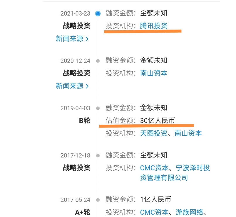 黑尾酱|李诞的毁灭史：和黑尾酱的故事远比你想的更恶劣！