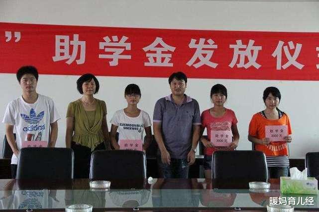 暖妈育儿经|穷人不配高消费?贫困生花2500买包,结果却被取消资格