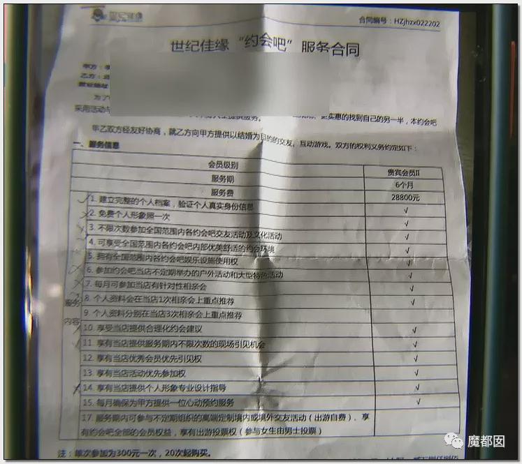 蜗牛研究僧 年薪百万保时捷温州美女求百万年薪优男被骂心理有问题