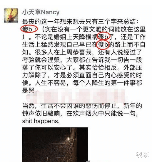 章泽天|刘强东事件第3年，有野心的章泽天，从不是只会依靠男人的菟丝花