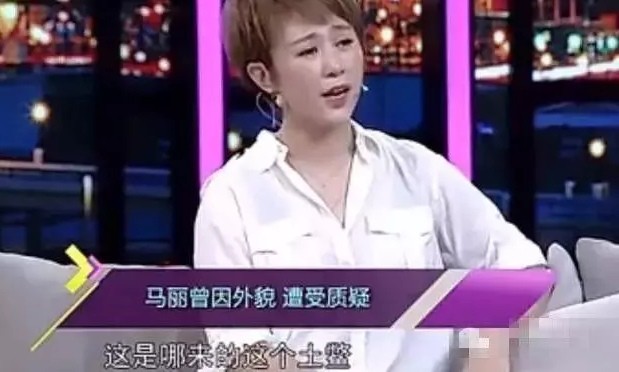 马丽|马丽：继父待我比亲生父亲还好，遇到了世界上最好的继父