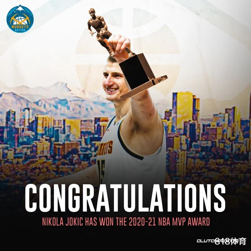 积分榜|五花肉逆袭! 约基奇力压大帝库里当选MVP, 选秀仅41顺位创历史新低