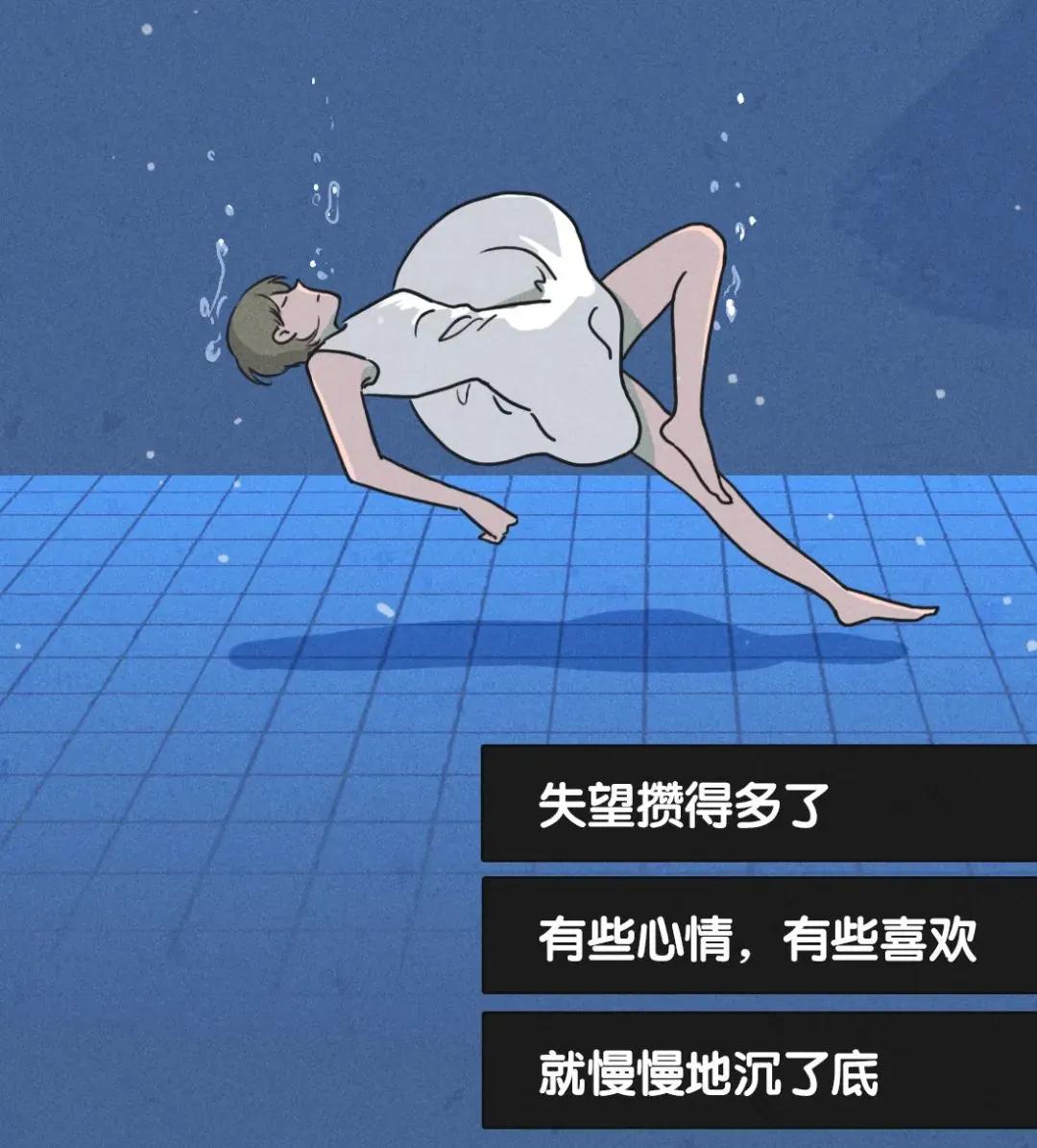 漫画|女生想分手程度时间表（漫画）
