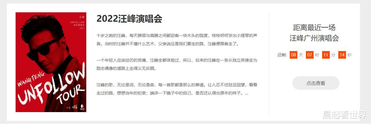 王力宏|距离2022年还有10天，内娱还会爆出什么瓜？