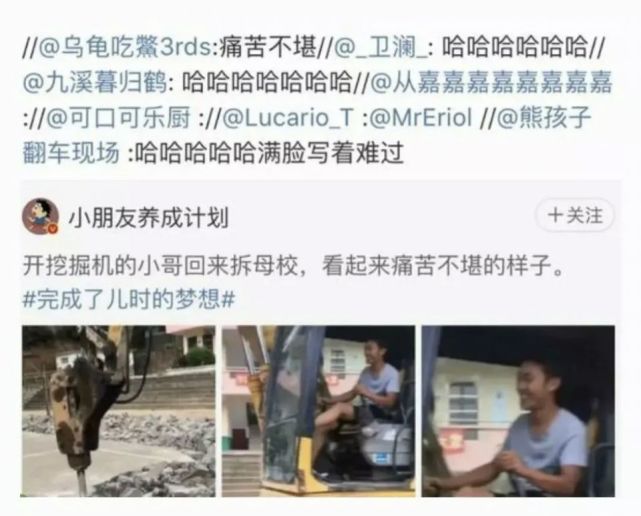 考研英语|南方的小可爱，第一次在北方过冬有什么误会？认真的吗哈哈