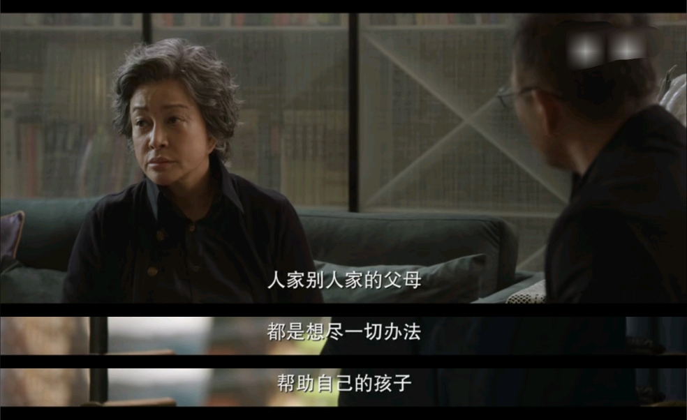 旭说心语|《南辕北辙》刘晓庆与儿子为房闹翻：为人父母，都该学会得体退出