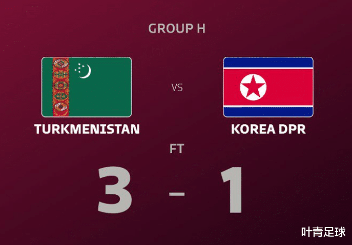 世界杯|0-5惨败!40强赛头号倒霉蛋:从榜首到第3,彻底无缘世界杯