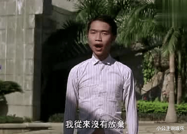 你的婚礼|他因《少林足球》被发掘，后凭《功夫》爆红，现如今怎么样了？