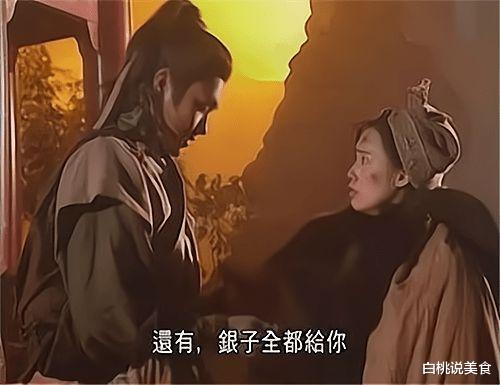 高圆圆|黄蓉和穆念慈的择偶，让你看懂富养女和穷养女的差别