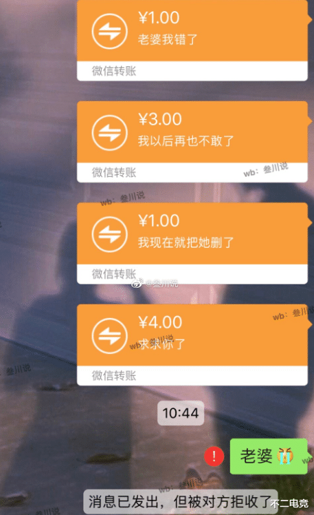我只是学生至于这么逼我?男子吐槽网恋女友势利:发1314都不满意的
