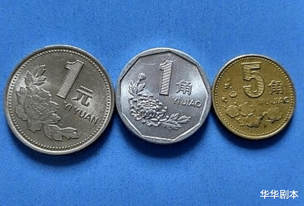 菊花1角|菊花1角，如果是这4个年份，可以收藏起来！