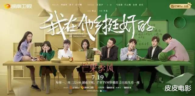 电视剧|2021年度十佳电视剧，《叛逆者》第8名，榜首年度剧王没争议