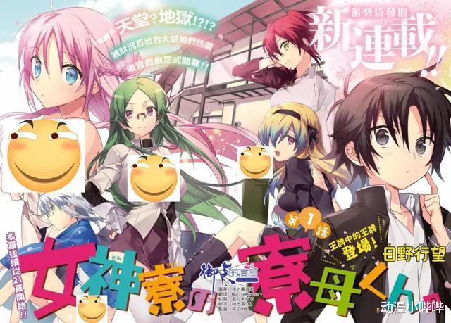 熊出没|继《熊出没》《喜羊羊》被家长举报后，这些日漫也没躲过停播之灾