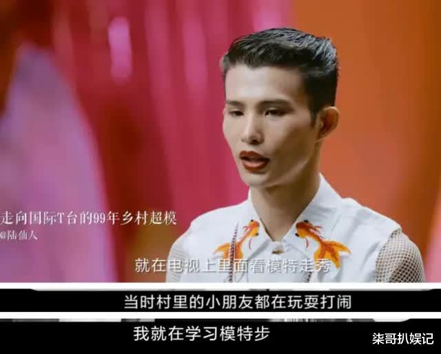 陆仙人|万里挑一的陆仙人，早已驰名中外，不愧是：梦想靠近现实的创造者