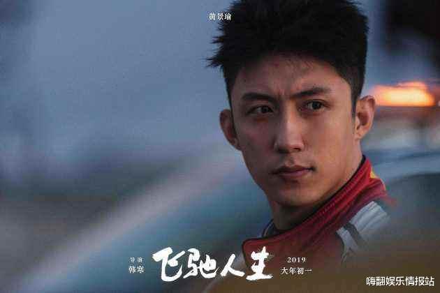 迪丽热巴|迪丽热巴王丽坤，不是肩扛就是单手举，黄景瑜男友力你感受到了吗