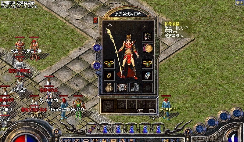 戒指|热血传奇：58级护身法师，魔法14骨玉权杖9套，这一套价值几何