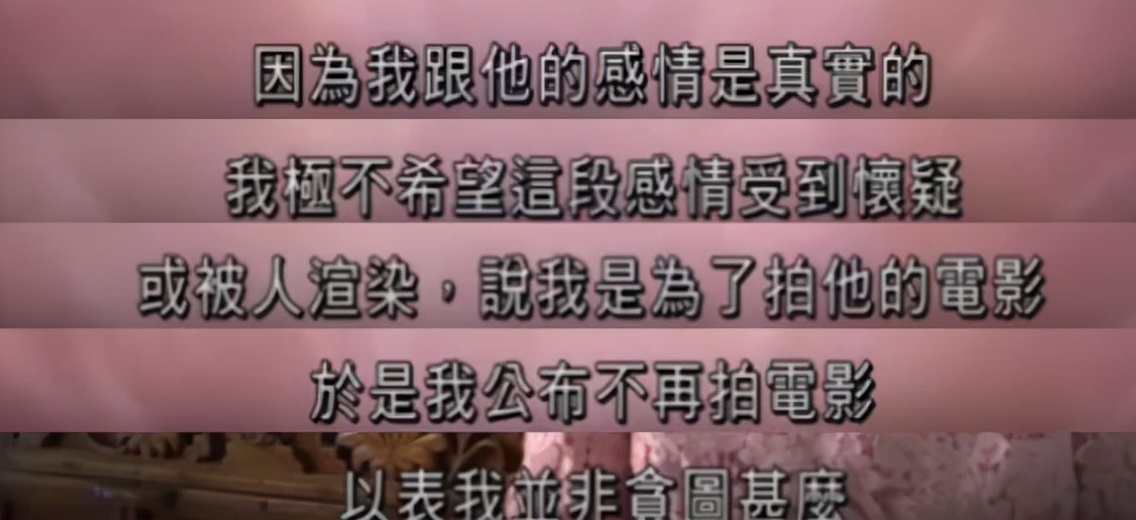 翁静晶|小三的彪悍：让原配主动让位，55岁再婚嫁豪门，她靠自己活成传奇