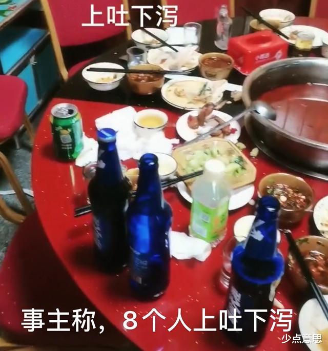 少点意思 四川眉山女子就餐喝到过期啤酒，8人上吐下泻，索赔5万被网友指责