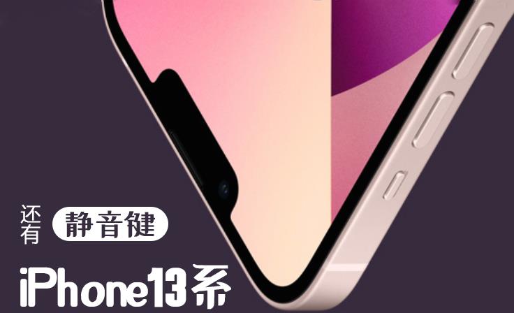 |苹果的静音键使用起来如此方便,为何国产手机不模仿跟上呢